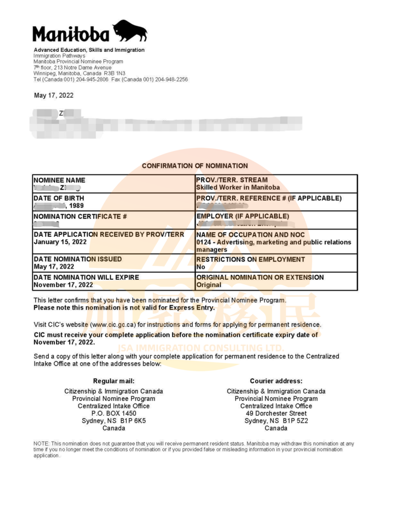 Mpnp Application Form MPNP Nomination Letter - 加昇移民